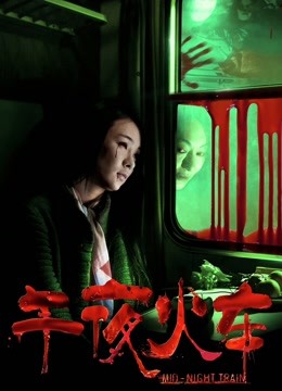 《众筹精选✅未公开作》极品无毛馒头一线天气质女神模特-卡卡【女教师的羞耻之旅-大开腿曝光私处极致诱惑】 [77P 1V/181MB]